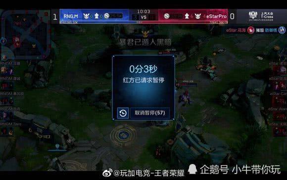 也显示了他 也显示了他